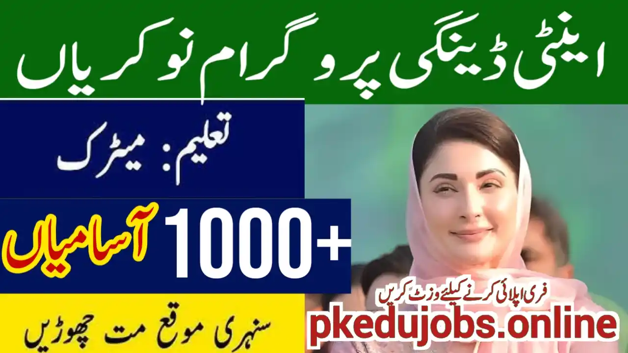%Pkedu Jobs latest advertisement%