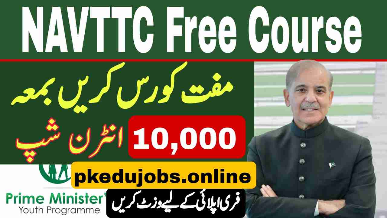 %Pkedu Jobs latest advertisement%