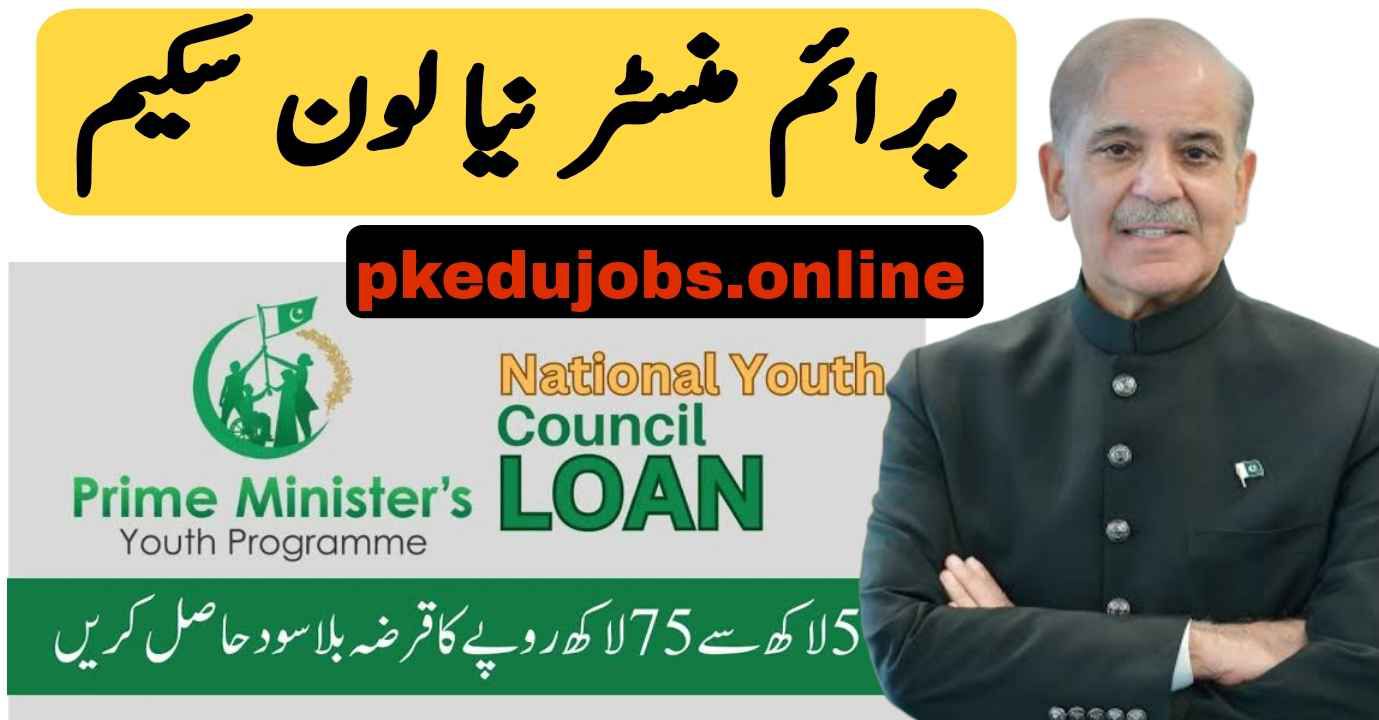 %Pkedu Jobs latest advertisement%