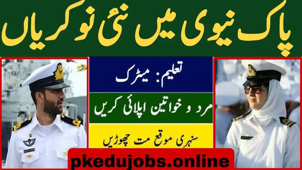Pakistan Navy Matric Base Jobs 2025 – Documents Required and Test Syllabus Details